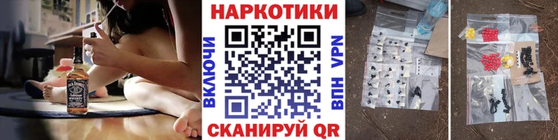 Хочу наркоту Игарка COCAIN  Вейп ТГК  АМФЕТАМИН  Мефедрон  Конопля  Alpha PVP  ГЕРОИН 