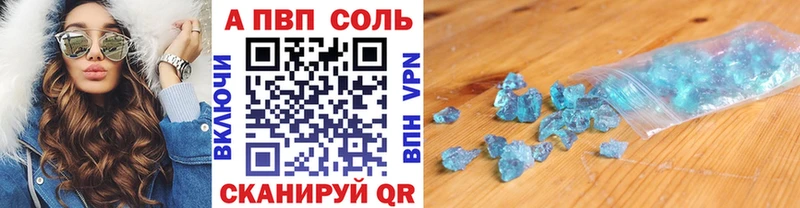 Alpha PVP VHQ  купить наркотик  Игарка 