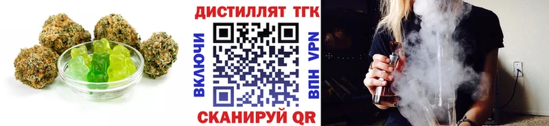 наркошоп  Игарка  Еда ТГК конопля 
