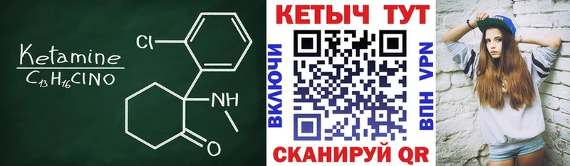 Кетамин VHQ Игарка