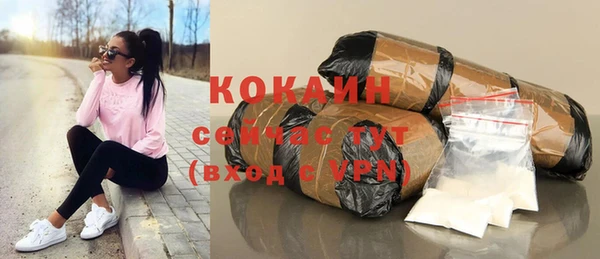 ГАЛЛЮЦИНОГЕННЫЕ ГРИБЫ Волоколамск