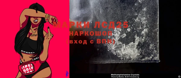 гашик Вязники