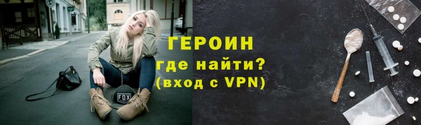 синтетический гашиш Волосово