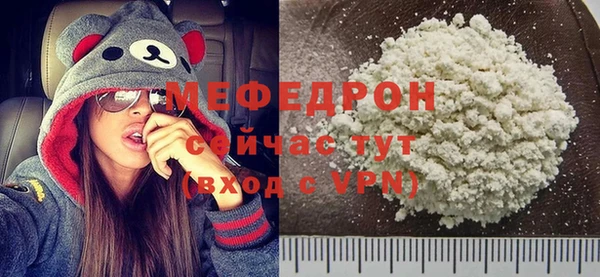 соль ск Вяземский