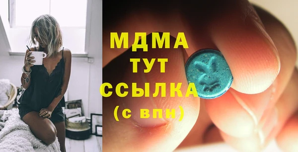 соль ск Вяземский