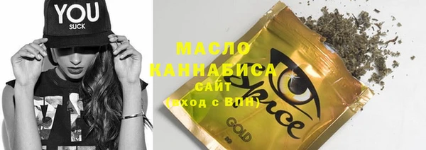 метадон Вязьма