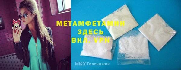гашик Вязники