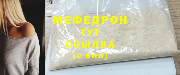 ГАЛЛЮЦИНОГЕННЫЕ ГРИБЫ Волоколамск