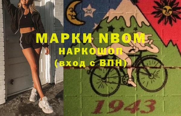 гашик Вязники