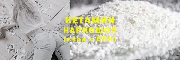 гашик Вязники