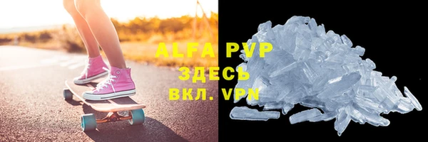 ГАЛЛЮЦИНОГЕННЫЕ ГРИБЫ Волоколамск