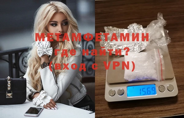ГАЛЛЮЦИНОГЕННЫЕ ГРИБЫ Волоколамск