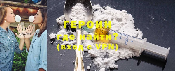 героин Володарск