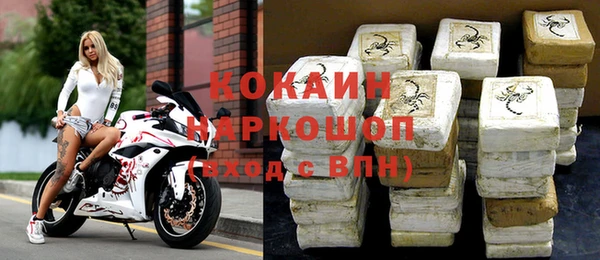 ГАЛЛЮЦИНОГЕННЫЕ ГРИБЫ Волоколамск