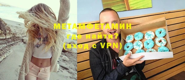 метадон Вязьма