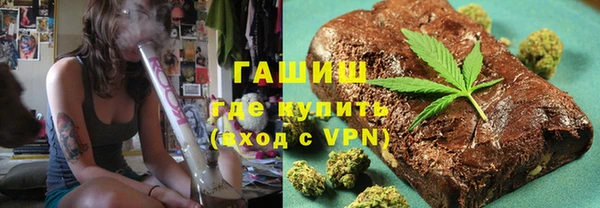 синтетический гашиш Волосово