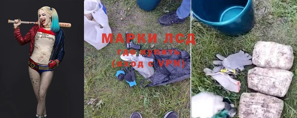 синтетический гашиш Волосово