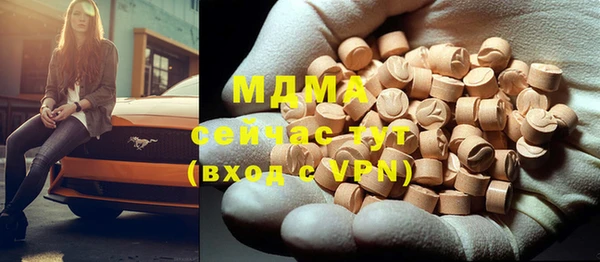 метадон Вязьма