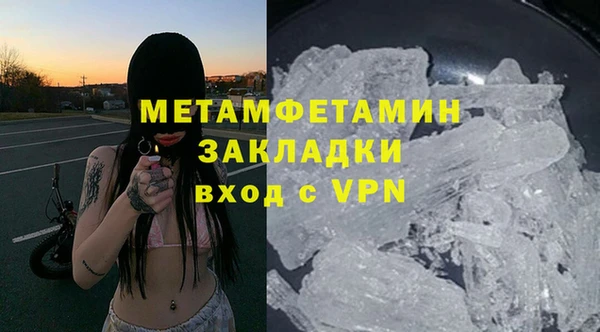 метадон Вязьма