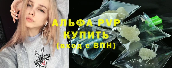 ГАЛЛЮЦИНОГЕННЫЕ ГРИБЫ Волоколамск