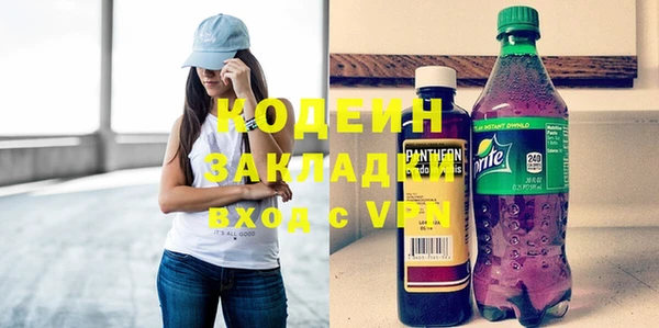героин Володарск