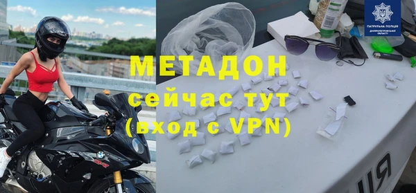 синтетический гашиш Волосово