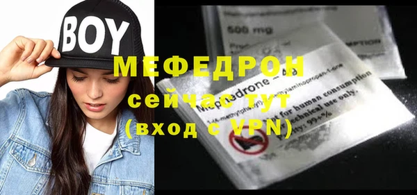 соль ск Вяземский