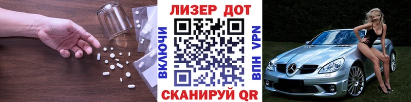 ЛСД экстази ecstasy  Игарка 