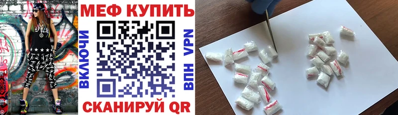 Меф мяу мяу  площадка телеграм  Игарка  мега зеркало 