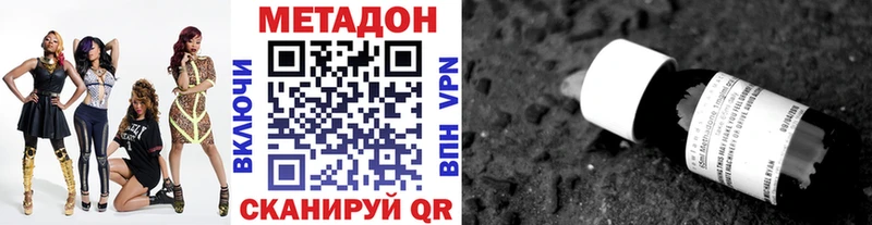 Метадон кристалл Игарка