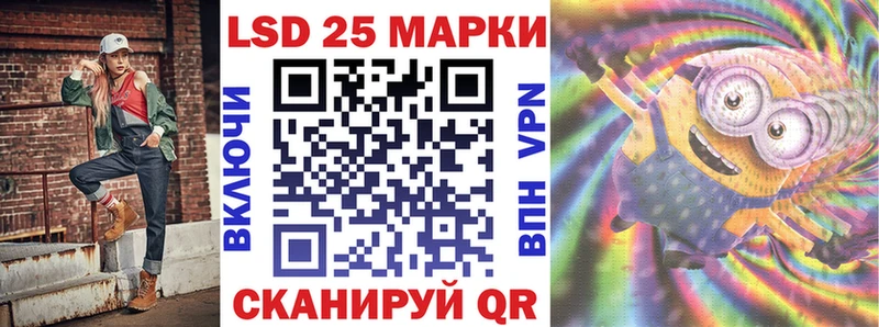 Марки NBOMe 1,5мг  Игарка 