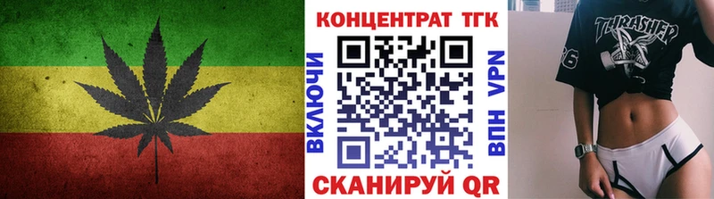 Дистиллят ТГК гашишное масло  Игарка 